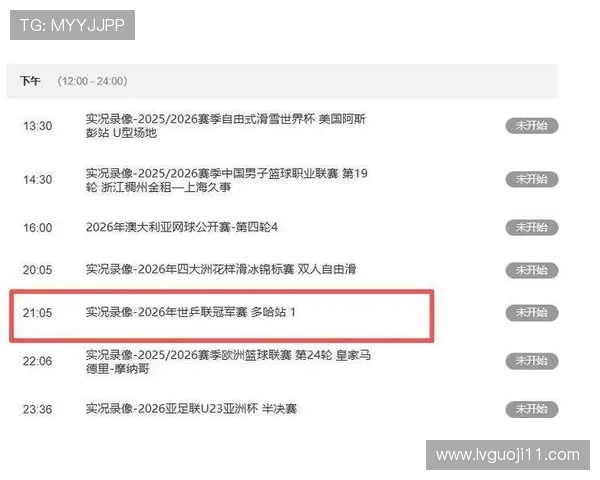 百度直播吧：精彩赛事与热门直播内容一网打尽
